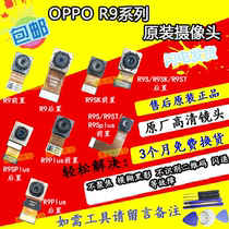 Original OPPO R9 9T 9M 9KM 9SK R9Plus R11 r9s plus Front and rear camera
