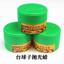 Multifunctional ball washing ball fixing wax decontamination polishing wax billiard ball washing ball wax billiard club club cleaning maintenance wax ball washing liquid