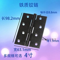 4 inch iron hinge 4 inch ordinary thick hinge door hinge 1 9mm thick