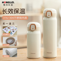 Japanese elegant buckle red base thermos cup ladies high color value 304 stainless steel large capacity portable cute student water Cup
