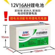 12V lithium battery pack square dance lever audio speaker sprayer battery household small appliances solar street light