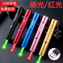 Free lettering laser flashlight Laser light USB charging Infrared pen sales laser sales floor pattern and more
