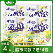 Heartheart Phase Print Kitchen 4 Lift 8 Rolls Suction Oil Wiping Oil Suction Clean Special Tissue Paper Roll Paper Home Affordable Wholesale