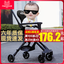 rnz slippery baby artifact ultra-light folding two-way portable children with baby stroller walking baby artifact one button