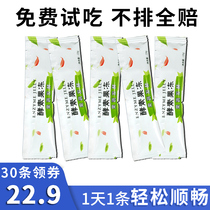 Official fruit and vegetable enzyme jelly strip prebiotics probiotics filial piety jelly enzyme plum enzyme jelly