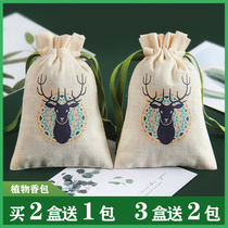 Lavender wardrobe Car car car sachet sachet sachet natural long-lasting aroma in addition to flavor portable male spices