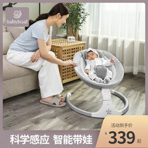 babyboat Baby boat coax baby artifact Baby rocking chair Soothe baby sleeping artifact Newborn electric rocking chair