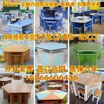 School hexagonal experimental table and chair training trapezoidal combination students hexagonal octagonal multiplayer combination computer desk