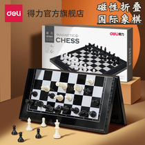 Deli 6758 chess magnetic portable folding chessboard for children students beginners adult chess pieces