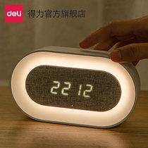 Deli electronic alarm clock creative decoration charging model bedroom bedside simple smart desktop low noise and multi-function