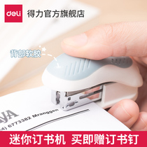 Del mini stapler students use small stapler stapler stapler stapling multi-function office supplies portable cute binding machine manual childrens staples