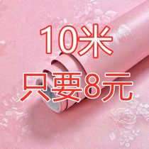 Room self-adhesive wallpaper waterproof moisture-proof pvc bedroom self-adhesive wallpaper rental house living room refurbished stickers wall stickers