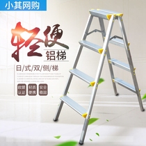 Hot sale double-sided non-handrail ladder 4-step aluminum alloy ladder home ladder folding ladder shelf double-sided herringbone ladder
