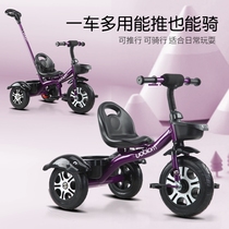 New Child Tricycle Baby Baby Cart Toddler Bike 1 - 3 - 5 Year Old Child Car Bike