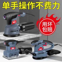Sandpaper polishing furniture wall paint Flat sanding machine Woodworking polishing wall putty Electric wall grinding machine