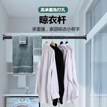 Balcony simple clothes rack Bathroom punch-free clothes rack Bathroom retractable shower curtain rod Curtain rod strut