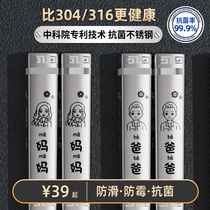 Antibacterial stainless steel chopsticks anti-slip mildew 316 alloy household high-grade family suit 304 one person one pair of chopsticks
