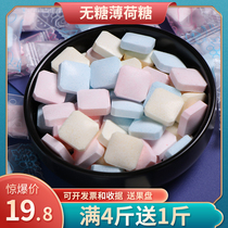 Jiaxianghong square sugar water Fruity xylitol mints Fresh breath throat lozenges Sweet and sour taste hospitality sugar