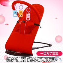 Coax sleeping baby with baby children new cradle bed Coax baby artifact Baby rocking chair 2021 cradle recliner spring and summer