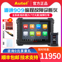 Dotcom 909 Diagnostic car fault detector decoder programming diagnostic instrument obd car repair computer Dotcom 919