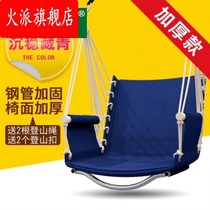 Net red ceiling swing indoor chair College student dormitory hanging chair home European lazy sling canvas text