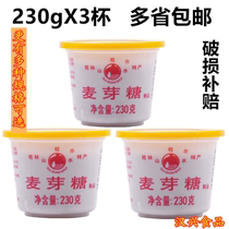 Guilin specialty Guishanshui brand pure maltose 230g do cattle rolling peanut sugar raw material sugar syrup