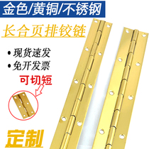Copper gold long hinge plating hinge plating long strip hinge hinge piano folding page blue red bronze bronze yellow custom