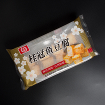 Laurel fish tofu 1 pack 110g hot pot balls with brand 10 packs of Jiangsu Zhejiang Shanghai and Anhui
