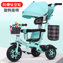 Baby toy car Children over 1 year old tricycle bicycle with rear bucket foot bicycle children child