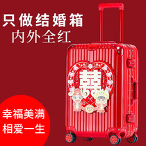 Wedding suitcase dowry suitcase red trolley box Bride wedding password box dowry suitcase female 24 inch
