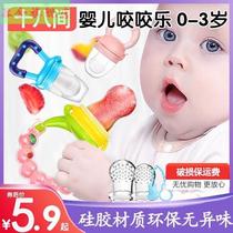 Baby juice fruit and vegetables rock tooth bar baby eating fruit auxiliary artificial silicone pacifier food bite bag