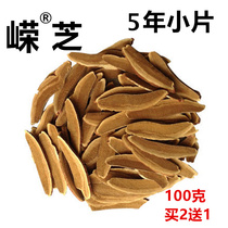  Zhang Pavilion Rong Lingzhi Mountain Sesame Sesame 5 years 100 gr Buy 2 sends 1 with anti-fake