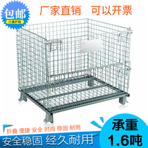 Storage cage folding cage butterfly cage storage large iron frame warehouse iron cage turnover box factory metal transport cage car