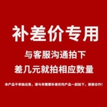 Universal taken to fill the post of bu you fei private link homemade (bar uncle and xiao jiu jiu hand)