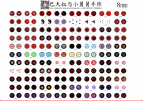 Half a A4-8 mm2 wool felt chuo chuo le DIY handmade animal SIMULATION AB eye pupil at the end of A5