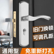 Indoor stainless steel door lock Multi-function hole distance adjustable door handle Universal bedroom door lock Solid wood door lock
