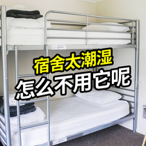 Household dehumidification bag moisture absorption dormitory indoor hanging small bag mildew and moisture proof agent desiccant wardrobe moisture absorption artifact