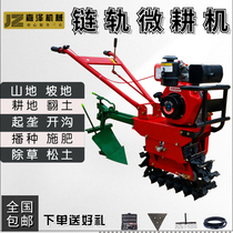 Crawler chain rail micro-Tiller diesel agricultural farmland plowing ditching soil fertilization seeding soil small Mountain