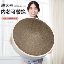 Cat Grab Round Nest Extra Large Grinding Paw Special Durable Durable Cat Tickling Melon Plate