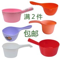 2 pieces of plastic water ladle water spoon thickened large number small number of round square water scoop Creative Color Pyo