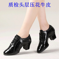 Cowhide dance shoes womens soft soled adult square dance shoes leather womens modern dance Latin dance shoes