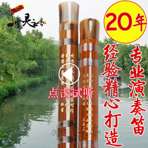 Refined professional grade test performance bitter bamboo flute instrument Purple Bamboo Flute F-tune flute beginner beginner bang flute