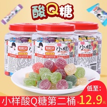 Haocaitou small sample sour q-sugar can 540g mixed flavor water juice soft candy strawberry rubber candy bulk wholesale