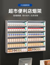 Convenience store wall-mounted smoke shelf display rack cigarette cabinet back cabinet cigarette storage rack display counter for selling cigarettes