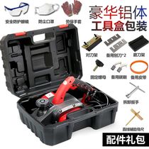 German hand-held electric planer plastic cutting board electric planer wooden planing portable household multifunctional small hand electric wood machine