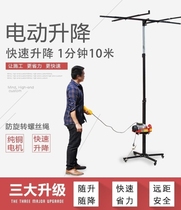 Electric helicopter hand-mounted lamp ceiling lift lifting platform bracket for woodworking