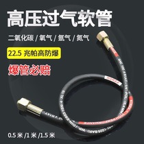 Oxygen cylinder adapter Oxygen argon cylinder inflatable tube Inflatable tube Trachea large bottle to small bottle inflatable bridge