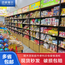 Steel and wood shelves supermarket convenience store snacks beverage mother and baby pharmacy tobacco and wine cabinet stationery shop cave board display stand