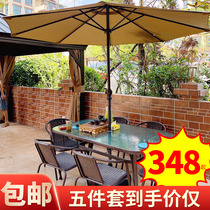 Yard Outdoor Table And Chairs Patio With Umbrella Terrace Outdoor Combined Balcony Casual Rattan Chair Three Sets Waterproof Sunscreen