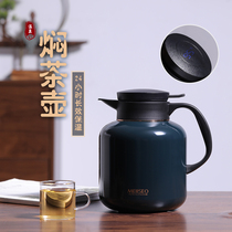 Braised teapot insulation kettle old white tea stuffy tea tea water separation 316 stainless steel inner tank household belt temperature display